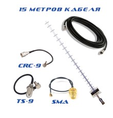 3G/4G Антенна LTE направленная Стрела 21дБ (1700-2100 МГц) + кабель 15м + переходник