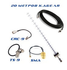 3G/4G Антенна LTE направленная Стрела 21дБ (1700-2100 МГц) + кабель 20м + переходник