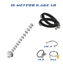 Комплект антенна-пушка 4G MIMO Rnet 2x20Дб с кабелем 15м