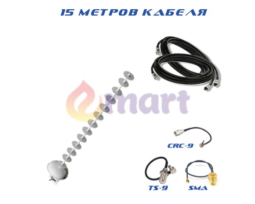 Комплект антенна-пушка 4G MIMO Rnet 2x20Дб с кабелем 15м Комплект антенна-пушка 4G MIMO Rnet 2x20Дб с кабелем 15м