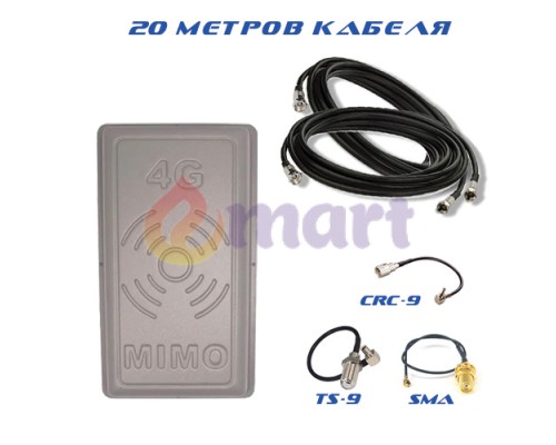 Комплект антенна 4G MIMO Rnet 2x17Дб с кабелем 20м Комплект антенна 4G MIMO Rnet 2x17Дб с кабелем 20м
