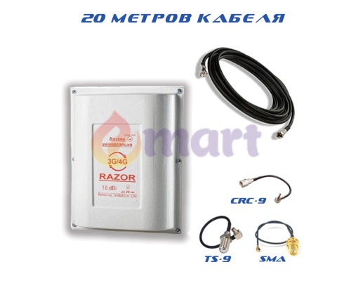 Комплект антенна 4G Razor 15Дб с кабелем 20м Комплект антенна 4G Razor 15Дб с кабелем 20м