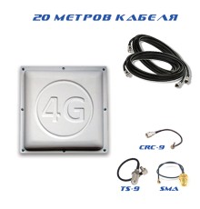 Комплект планшетная антенна 4G MIMO MIMO-Point 2х16 Дб с кабелем 20м