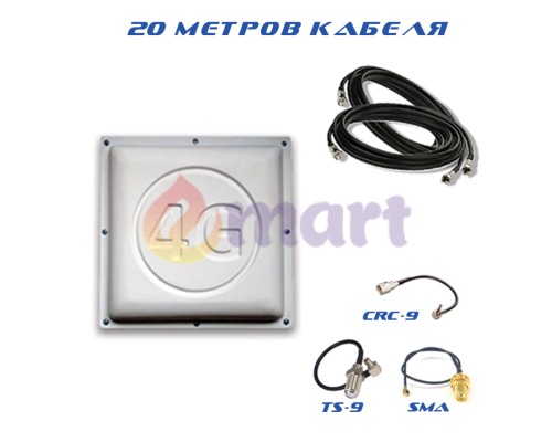 Комплект планшетная антенна 4G MIMO MIMO-Point 2х16 Дб с кабелем 20м Комплект планшетная антенна 4G MIMO MIMO-Point 2х16 Дб с кабелем 20м