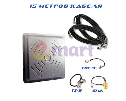 Комплект антенна 4G Rnet 2x24Дб с кабелем 15м Комплект антенна 4G Rnet 2x24Дб с кабелем 15м