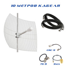 Комплект антенна 4G MIMO Kroks KNA24 24Дб с кабелем 10м