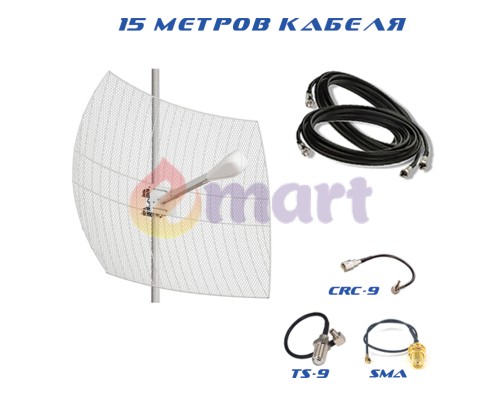 Комплект антенна 4G MIMO Kroks KNA24 24Дб с кабелем 15м Комплект антенна 4G MIMO Kroks KNA24 24Дб с кабелем 15м