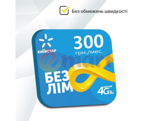 Готовий комплект 4G інтернет у селі "Internet WiFi Kyivstar" Готовий комплект 4G інтернет у селі "Internet WiFi Kyivstar"