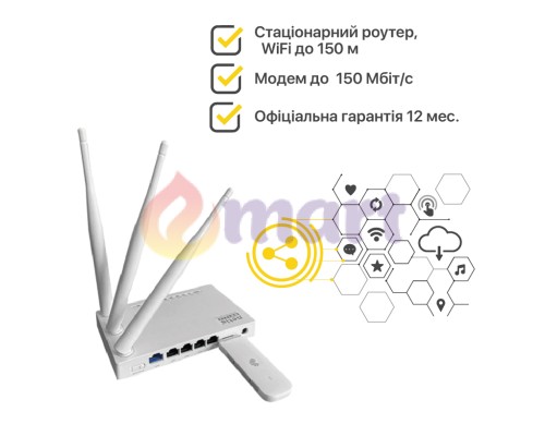 Готовый комплект 4G интернет в селе "Internet WiFi Lifecell" Готовый комплект 4G интернет в селе "Internet WiFi Lifecell"