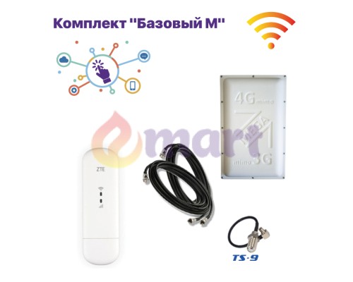 Интернет в селе комплект "Базовый M" Интернет в селе комплект "Базовый M"
