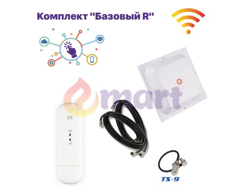 4G комплект інтернет "Базовий R" роутер під SIM карту з антеною 4G комплект інтернет "Базовий R" роутер під SIM карту з антеною