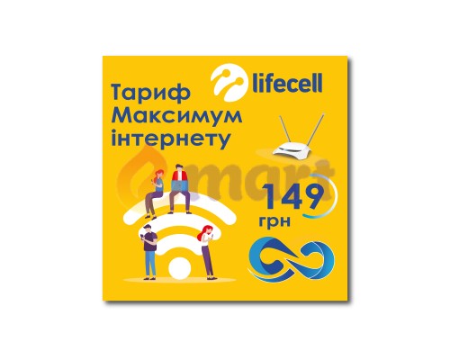 Комплект интернета за городом 3G "Mangust Усиленный" роутер с антенной 20Дб и кабелем и стартовый пакет Lifecell Комплект интернета за городом 3G "Mangust Усиленный" роутер с антенной 20Дб и кабелем и стартовый пакет Lifecell