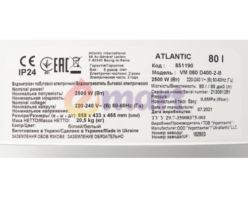 Водонагрівач (бойлер) Atlantic O'Pro Turbo VM 080 D400-2-B 2500W Водонагрівач (бойлер) Atlantic O'Pro Turbo VM 080 D400-2-B 2500W