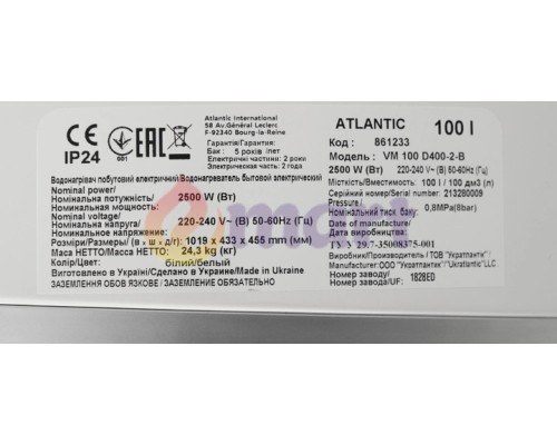 Водонагреватель (бойлер) Atlantic O'Pro Turbo VM 100 D400-2-B