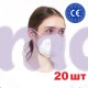 Респиратор маска защитная JIADA FFP2 KN95 в персональной упаковке 20 шт