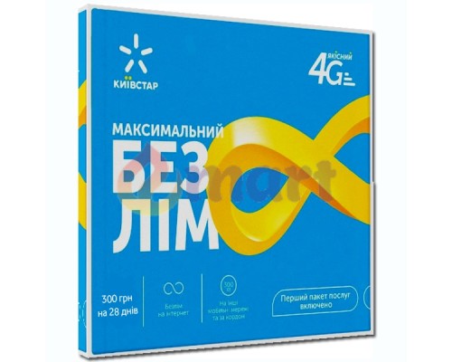 Стартовый пакет Киевстар "Максимальный Безлимит" 4G интернет Стартовый пакет Киевстар "Максимальный Безлимит" 4G интернет