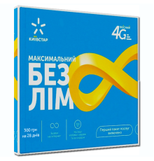 Тариф "Максимальный Безлим" Киевстар