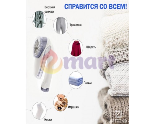 Машинка для видалення катишок потужна на батарейках BRS машинка триммер для стрижки зняття катишків