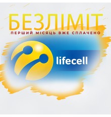 Тариф Lifecell Безлим