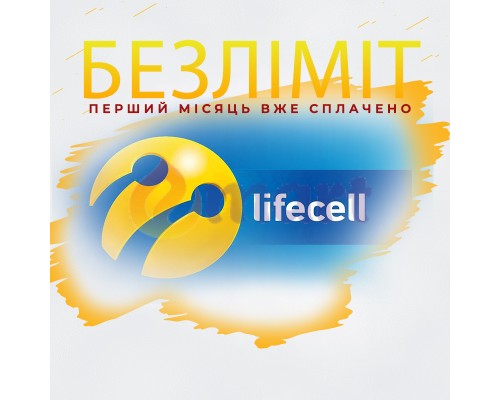 Тариф Lifecell Безлим Тариф Lifecell Безлим