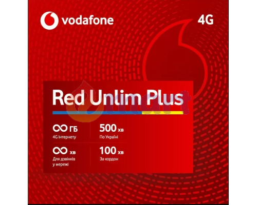 Контракт Тариф Vodafone Red Unlim Plus Контракт Тариф Vodafone Red Unlim Plus