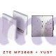 Комплект мобільного інтернету ZTE MF286R + MIMO YUST 17ДБ