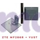 Комплект мобільного інтернету ZTE MF286R + MIMO YUST 17ДБ