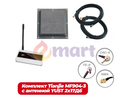 Комплект 4G модем с Wi-Fi Tianjie MF904-3 с антенной YUST 2х17Дб Комплект 4G модем с Wi-Fi Tianjie MF904-3 с антенной YUST 2х17Дб