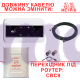 Комплект 4G модем с Wi-Fi Tianjie MF904-3 с антенной Razor 15Дб