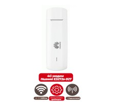4G модем Huawei E3272s-927
