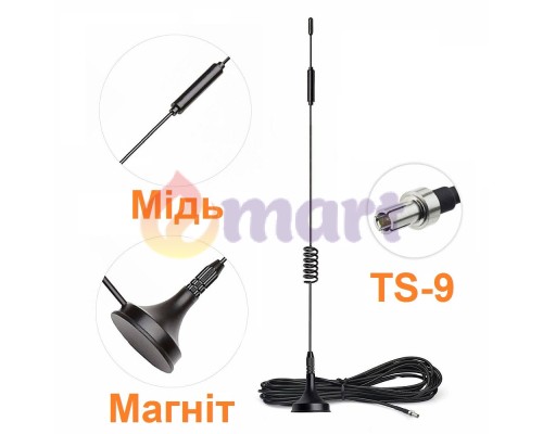 Інтернет-набір SATEL F3000 (4G LTE, Wi-Fi, 3000 мАг) з 4G антеною 12 dBi, магнітне кріплення, 1 м кабель, TS-9 Інтернет-набір SATEL F3000 (4G LTE, Wi-Fi, 3000 мАг) з 4G антеною 12 dBi, магнітне кріплення, 1 м кабель, TS-9