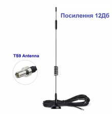 Антенна 4G всенаправленная 12Дб на магните (кабель 1м с разъемом TS-9)
