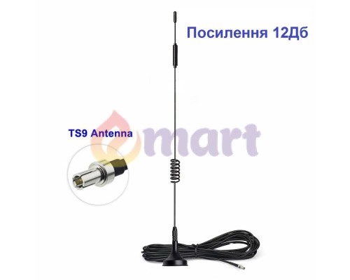 Антенна 4G всенаправлена 12Дб на магніті (кабель 1м з роз’ємом TS-9) Антенна 4G всенаправлена 12Дб на магніті (кабель 1м з роз’ємом TS-9)