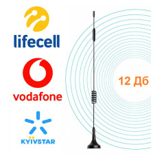 Антена 4G всеспрямована Signal Up 12Дб на магніті (кабель 3м з роз'ємом F)