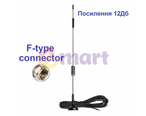 Антена 4G всеспрямована Signal Up 12Дб на магніті (кабель 3м з роз'ємом F) Антена 4G всеспрямована Signal Up 12Дб на магніті (кабель 3м з роз'ємом F)