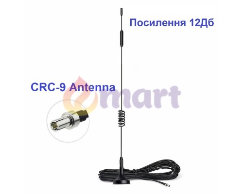 Антенна 4G всенаправленная штыревая 12 dBi на магните (кабель 1м с разъемом CRC-9) Антенна 4G всенаправленная штыревая 12 dBi на магните (кабель 1м с разъемом CRC-9)