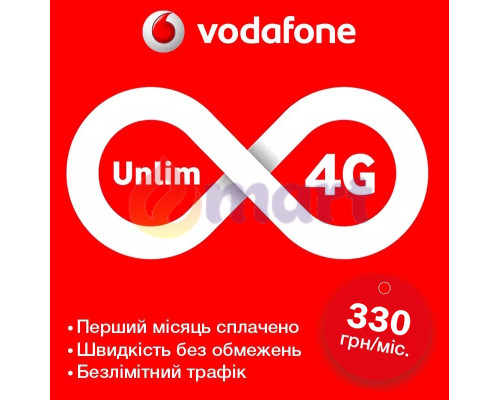 Стартовий пакет Vodafone "Супер безліміт 330" (інтернет без обмежень по швидкості та трафіку|передоплата)
