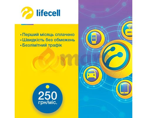 Стартовий пакет lifecell "Бізнес безліміт 299" без обмежень за швидкістю (перший місяць сплачено)