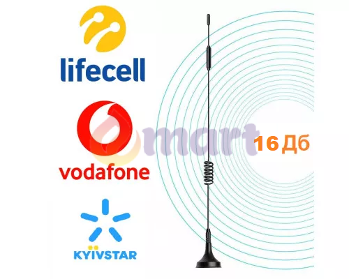 Антена 4G всеспрямована Signal Up 16Дб на магніті (кабель 3м з роз'ємом TS9)