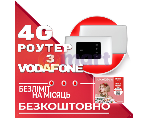 3G\4G Wi-Fi роутер ZTE MF920 + тариф Vodafone 3G\4G Wi-Fi роутер ZTE MF920 + тариф Vodafone