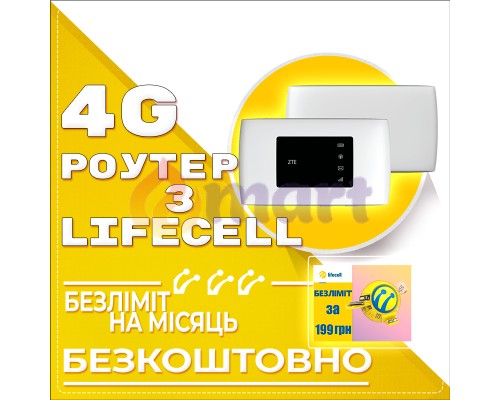 3G\4G Wi-Fi роутер ZTE MF920 + тариф Lifecell Безліміт 3G\4G Wi-Fi роутер ZTE MF920 + тариф Lifecell Безліміт