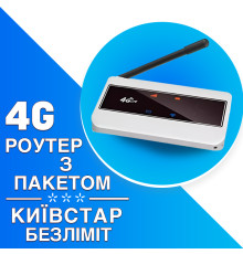 4G модем WIFI Tianjie MF904-3 White з антеною 3Дб тариф Київстар Безліміт
