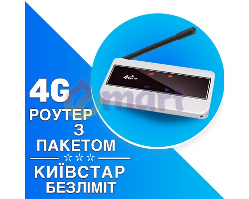 4G модем WIFI Tianjie MF904-3 White с антенной 3Дб тариф Киевстар Безлимит 4G модем WIFI Tianjie MF904-3 White с антенной 3Дб тариф Киевстар Безлимит