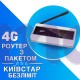4G модем WIFI Tianjie MF904-3 White с антенной 3Дб тариф Киевстар Безлимит
