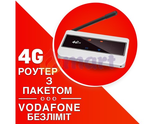 4G модем WIFI Tianjie MF904-3 White з антеною 3Дб тариф Vodafone Безліміт 4G модем WIFI Tianjie MF904-3 White з антеною 3Дб тариф Vodafone Безліміт