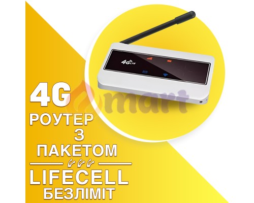 4G модем WIFI Tianjie MF904-3 White з антеною 3Дб тариф Lifecell Безліміт 4G модем WIFI Tianjie MF904-3 White з антеною 3Дб тариф Lifecell Безліміт