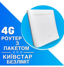 4G роутер WiFI ZTE MF286R под SIM-карту тариф Київстар Безліміт