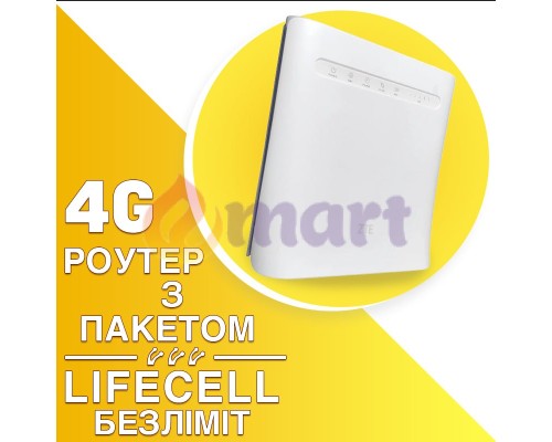 4G роутер WiFI ZTE MF286R под SIM-карту тариф Lifecell Безлимит