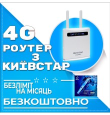 3G4G/ Wi-Fi роутер World Vision 4G CONNECT + тариф Київстар