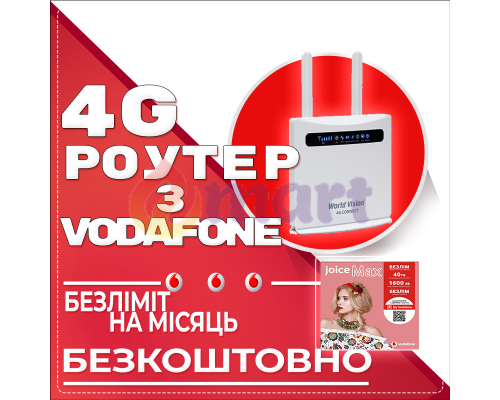 3G4G/ Wi-Fi роутер World Vision 4G CONNECT + тариф Vodafone 3G4G/ Wi-Fi роутер World Vision 4G CONNECT + тариф Vodafone